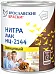 Ярославские Краски НЦ-2144 нитра лак Ярославские Краски НЦ-2144 нитра лак недорого с доставкой