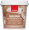 Неомид Sauna лак для бань и саун акриловый Неомид Sauna лак для бань и саун акриловый недорого с доставкой
