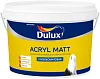 Dulux Acryl Matt латексная краска для стен и потолков глубокоматовая недорого с доставкой