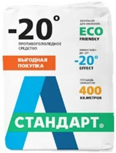 А-Стандарт противогололедное средство -20°С недорого с доставкой