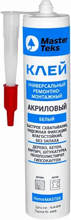 Masterteks Homemaster клей акриловый универсальный ремонтно-монтажный Masterteks Homemaster клей акриловый универсальный ремонтно-монтажный