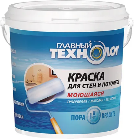 Главный Технолог Моющаяся краска для стен и потолков Главный Технолог Моющаяся краска для стен и потолков