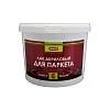 Аквест А-6 Мастер. Лак для паркета и мебели недорого с доставкой
