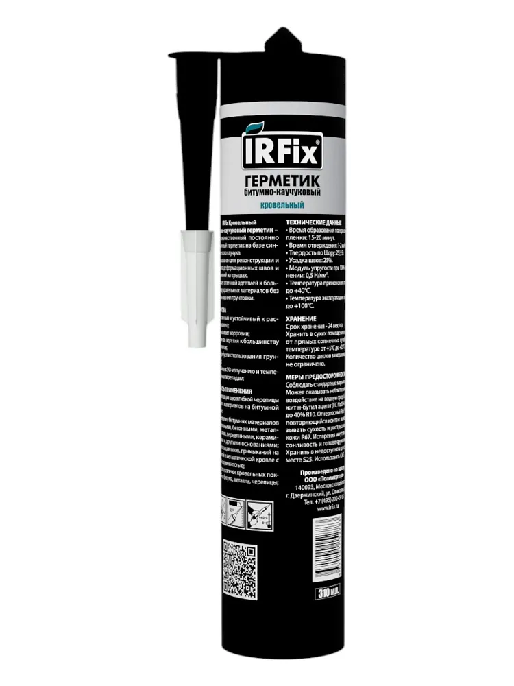Irfix герметик битумно-каучуковый кровельный Irfix герметик битумно-каучуковый кровельный недорого с доставкой