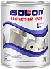 Изолон контактный клей недорого с доставкой
