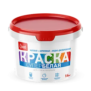 Краска &quot;Для стен и потолков Супербелая&quot; 14 кг недорого с доставкой