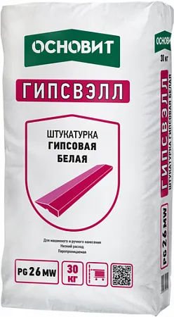 Основит Гипсвэлл PG 26 MW штукатурка гипсовая Основит Гипсвэлл PG 26 MW штукатурка гипсовая недорого с доставкой