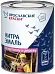 Ярославские Краски НЦ-132 нитра эмаль по металлу и дереву Ярославские Краски НЦ-132 нитра эмаль по металлу и дереву недорого с доставкой