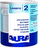 Аура Luxpro 2 краска абсолютно матовая для высококачественной отделки недорого с доставкой