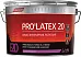 Parade Professional E20 Prolatex 20 краска интерьерная латексная Parade Professional E20 Prolatex 20 краска интерьерная латексная недорого с доставкой