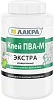 Лакра ПВА-М Экстра клей универсальный недорого с доставкой