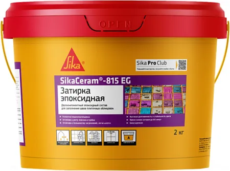 Sika Sikaceram-815 EG затирка эпоксидная для заполнения швов плиточных облицовок Sika Sikaceram-815 EG затирка эпоксидная для заполнения швов плиточных облицовок