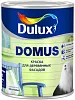 Dulux Domus краска для деревянных фасадов недорого с доставкой