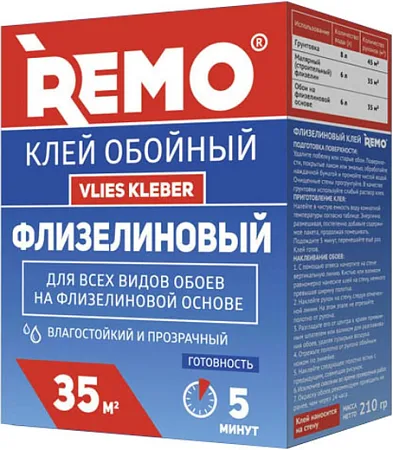 Remo Флизелиновый клей для всех видов обоев на флизелиновой основе Remo Флизелиновый клей для всех видов обоев на флизелиновой основе недорого с доставкой