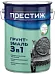 Престиж грунт-эмаль 3 в 1 по ржавчине универсальная Престиж грунт-эмаль 3 в 1 по ржавчине универсальная недорого с доставкой