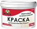 Латек Л 202 акриловая влагостойкая краска для внутренних работ Латек Л 202 акриловая влагостойкая краска для внутренних работ недорого с доставкой