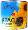 Coloray МА-15 краска масляная для внутренних и наружных работ недорого с доставкой