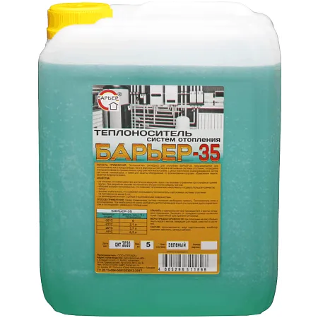 Теплоноситель на основе пропиленгликоля «Барьер-35» Теплоноситель на основе пропиленгликоля «Барьер-35»