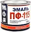 Моя Краска ПФ-115 эмаль атмосферостойкая универсальная Моя Краска ПФ-115 эмаль атмосферостойкая универсальная недорого с доставкой