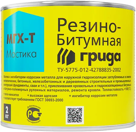 Грида МГХ-Т мастика резино-битумная Грида МГХ-Т мастика резино-битумная