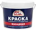 Эксперт Фасадная краска белая матовая на акриловой основе Эксперт Фасадная краска белая матовая на акриловой основе недорого с доставкой