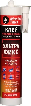 Masterteks Profimaster Ультрафикс клей гибрдный полимер Masterteks Profimaster Ультрафикс клей гибрдный полимер недорого с доставкой
