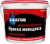 Крафор водно-дисперсионная краска акриловая моющаяся интерьерная Крафор водно-дисперсионная краска акриловая моющаяся интерьерная недорого с доставкой