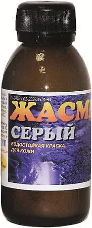 Новбытхим Жасмин краска для кожи Новбытхим Жасмин краска для кожи недорого с доставкой