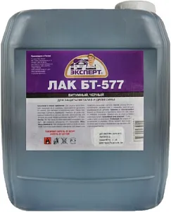 RPG БТ-577 лак кузнечный битумный RPG БТ-577 лак кузнечный битумный недорого с доставкой