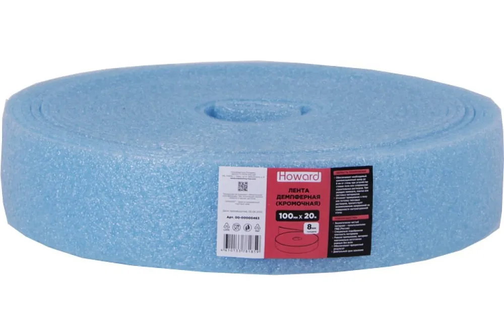 HOWARD Лента кромочная демпферная HOWARD Лента кромочная демпферная недорого с доставкой
