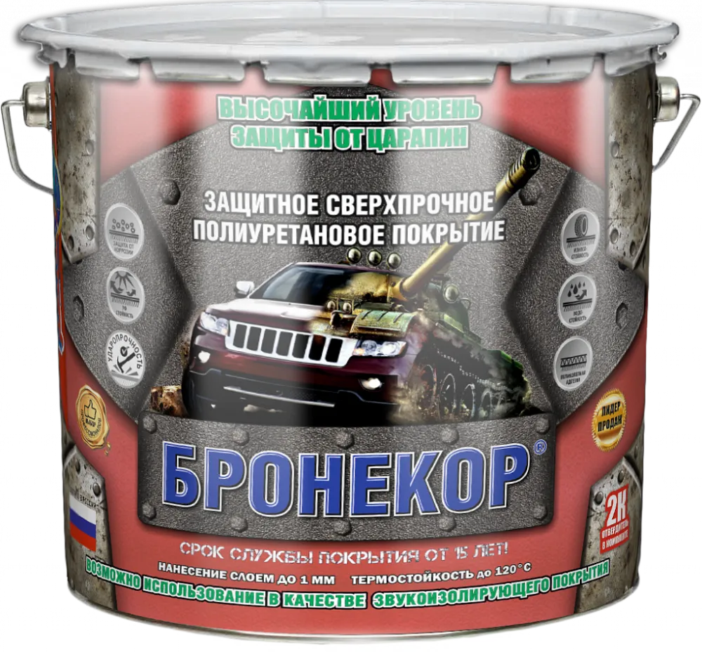 Бронекор (защита автомобиля полуглянцевое сверхпрочное полиуретановое покрытие) Бронекор (защита автомобиля полуглянцевое сверхпрочное полиуретановое покрытие) недорого с доставкой