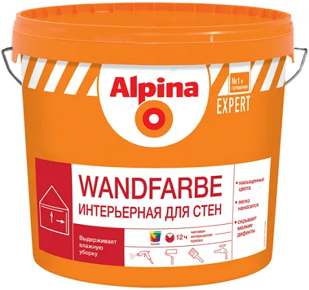 Alpina Expert Wandfarbe краска интерьерная для стен Alpina Expert Wandfarbe краска интерьерная для стен недорого с доставкой
