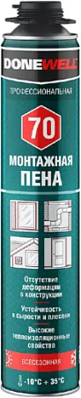 Donewell 70 пена монтажная профессиональная всесезонная Donewell 70 пена монтажная профессиональная всесезонная недорого с доставкой