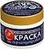 Поли-Р краска перламутровая Поли-Р краска перламутровая недорого с доставкой