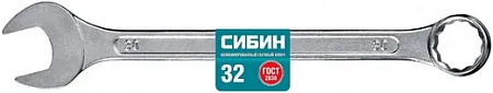 Сибин ключ комбинированный Сибин ключ комбинированный