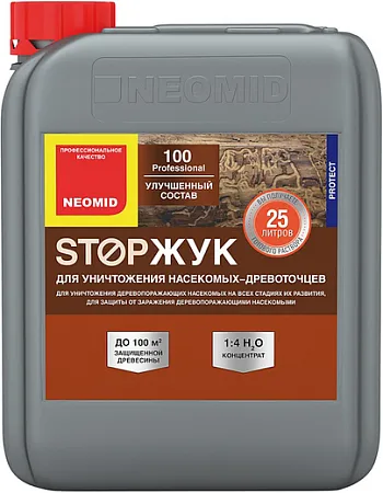Неомид 100 StopЖук антисептический состав Неомид 100 StopЖук антисептический состав недорого с доставкой
