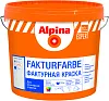 Alpina Expert Fakturfarbe фактурная краска для рельефной отделки недорого с доставкой