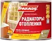 Parade A5 Радиаторы Отопления эмаль алкидная Parade A5 Радиаторы Отопления эмаль алкидная недорого с доставкой