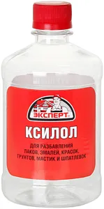 Эксперт ксилол растворитель недорого с доставкой