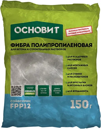 Основит Сэйфскрин FPP12 фибра полипропиленовая для бетона и строительных растворов Основит Сэйфскрин FPP12 фибра полипропиленовая для бетона и строительных растворов