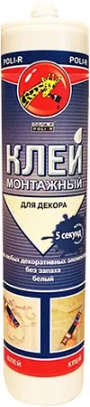 Поли-Р клей для декора Поли-Р клей для декора недорого с доставкой