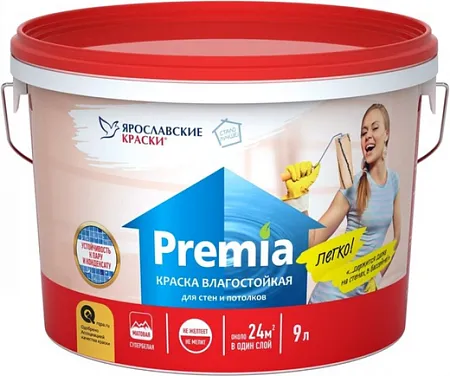 Ярославские Краски Premia краска влагостойкая для стен и потолков Ярославские Краски Premia краска влагостойкая для стен и потолков недорого с доставкой