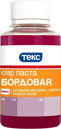 Текс Универсал колер паста для эмалей, масляных и водных красок Текс Универсал колер паста для эмалей, масляных и водных красок