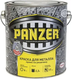 Panzer Жидкая Броня для Металла краска для металла прямо на ржавчину молотковая недорого с доставкой
