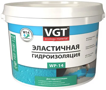 ВГТ WP-14 гидроизоляция эластичная полимерная ВГТ WP-14 гидроизоляция эластичная полимерная