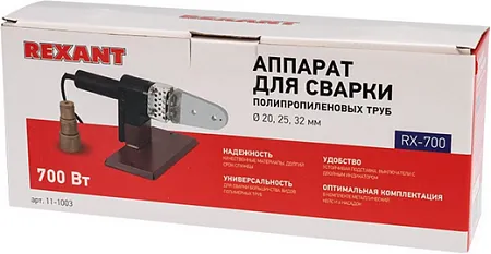 Rexant RX-700 сварочный аппарат для полипропиленовых труб Rexant RX-700 сварочный аппарат для полипропиленовых труб недорого с доставкой