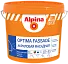 Alpina Expert Optima Fassade краска акриловая фасадная Alpina Expert Optima Fassade краска акриловая фасадная недорого с доставкой