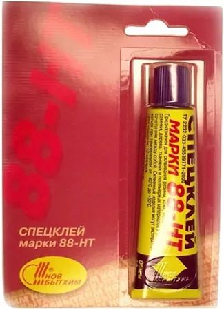Новбытхим 88-НТ спецклей Новбытхим 88-НТ спецклей
