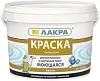 Лакра краска латексная моющаяся недорого с доставкой