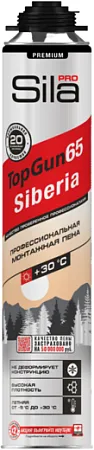 Sila Pro Top Gun 65 Siberia пена монтажная профессиональная Sila Pro Top Gun 65 Siberia пена монтажная профессиональная недорого с доставкой